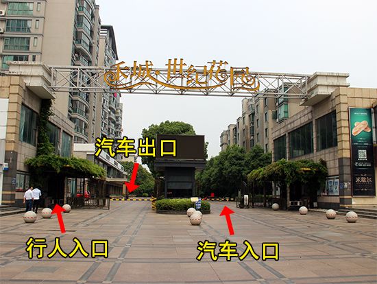 【看房手記】花語(yǔ)湖——穆湖畔的森林住區(qū) 把家安在美景中