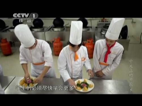 《舌尖上的中國》 新東方烹飪教育演繹美食傳奇