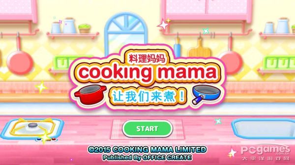 《料理媽媽》評(píng)測：愛心料理烹飪課程