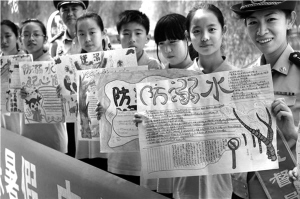 居家要懂安全常識(shí)、戲水須有大人陪同 假期時(shí)間