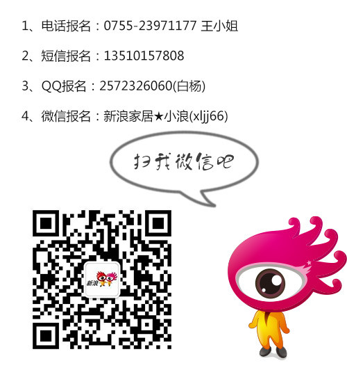 新浪家居帶你直擊施工現場 規避家裝隱患