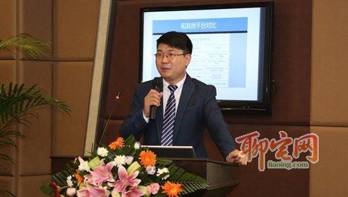 “我的阿姨家政服務平臺”發(fā)布會在鄭州舉行