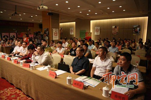 “我的阿姨家政服務平臺”發(fā)布會在鄭州舉行