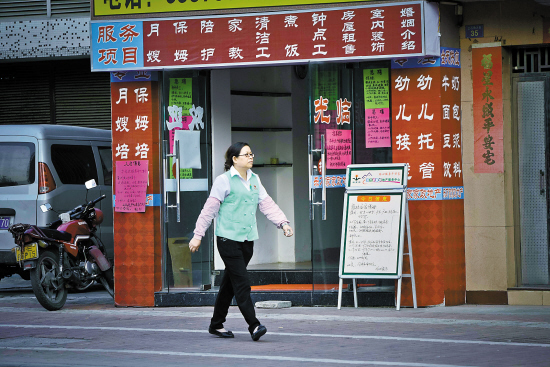 上百家政中介未經工商登記