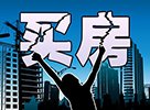 重慶首個(gè)社區(qū)兒童之家開(kāi)園 再也不用擔(dān)心孩子沒(méi)人照顧