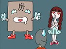重慶首個(gè)社區(qū)兒童之家開(kāi)園 再也不用擔(dān)心孩子沒(méi)人照顧