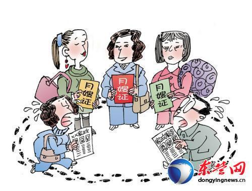 揭秘東營月嫂市場：準入門檻低 10天390元就拿證