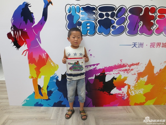 天洲視界城兒童繪畫手工課堂嗨起來(組圖)