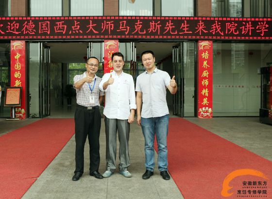 6.jpg 德國(guó)西點(diǎn)師馬克斯現(xiàn)身新東方課堂