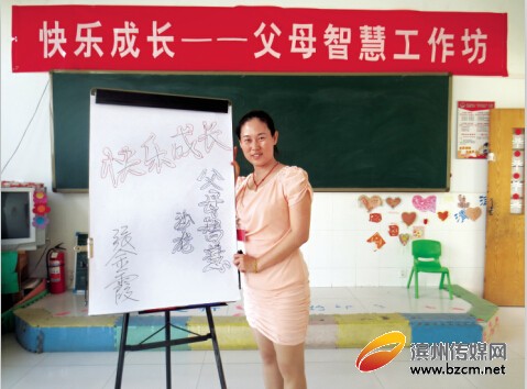 教師張金霞:組織多種活動(dòng)向家長(zhǎng)傳授“育兒經(jīng)