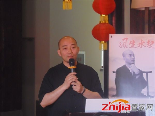 風生水起 擇善而居 趙都華府家裝知識風水講座圓