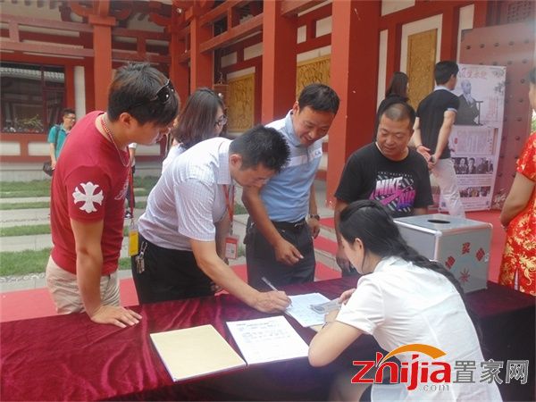 風生水起 擇善而居 趙都華府家裝知識風水講座圓