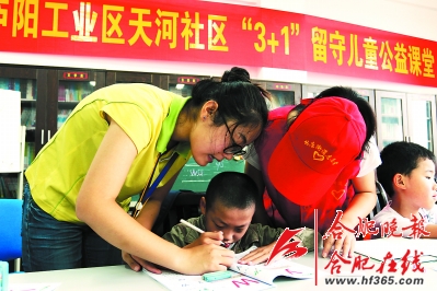隱藏在社區(qū)里的公益課堂