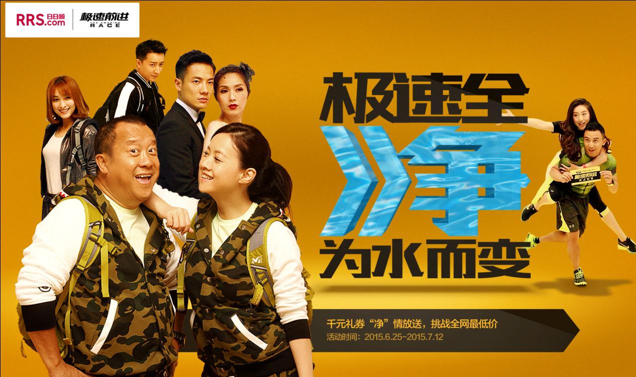 聚焦居家健康行業(yè) 日日順商城“互聯(lián)網(wǎng)+健康”生