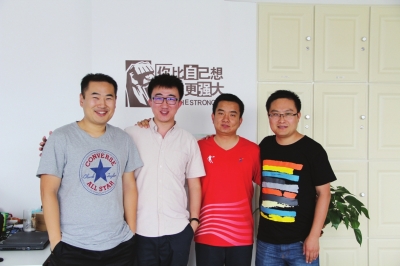 互聯(lián)網(wǎng)＋創(chuàng)業(yè)上網(wǎng)創(chuàng)業(yè)年輕人不言敗