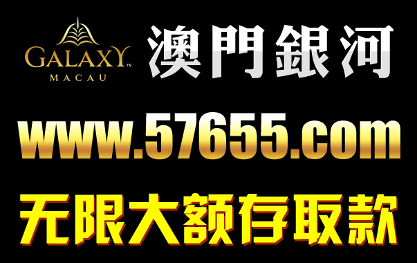 偉德亞洲娛樂(lè)城在線博彩