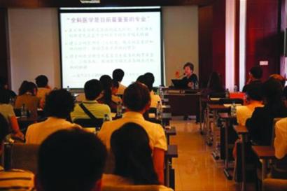 關愛 在身邊 居家健康知識講座