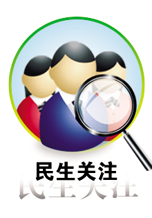 新潮家政可代人登門道歉
