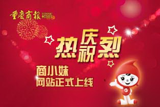 瑞成商都VIP體驗(yàn)區(qū)亮相專屬導(dǎo)購服務(wù)