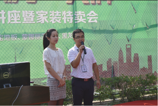 綠地交房知識(shí)講座暨家裝特賣(mài)會(huì)精彩落幕