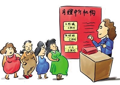 “新國標”出爐 找月嫂將更有譜