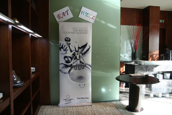 金融街威斯汀“營養(yǎng)美味”廚師課堂趣體驗
