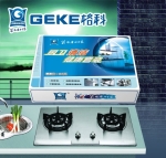 電器清潔項目加盟,家政公司賺錢項目,家電賣場增值產(chǎn)品