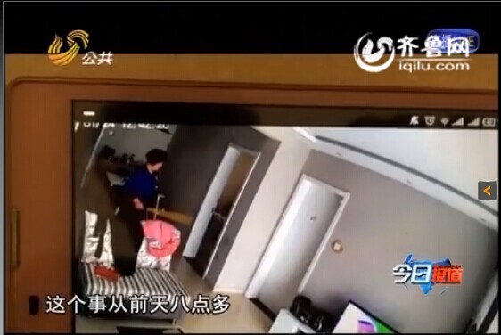 因?yàn)楹⒆硬煌５乜蓿勾蚝⒆? /></p></p>
<p>因?yàn)楹⒆硬煌５乜蓿Ｄ繁愦蚝⒆印?/p>
<p>　　<strong>齊魯網(wǎng)1月29日訊 </strong>近日，泰安市民李女士爆料稱自家孩子被保姆虐待。李女士說(shuō)3歲的孩子沒人看管，就從家政公司請(qǐng)了個(gè)保姆，不料想，保姆卻對(duì)孩子施以暴力，本來(lái)挺活潑的孩子，現(xiàn)在已經(jīng)性情大變。孩子不時(shí)露出的驚恐摸樣，實(shí)在讓人感到心痛。但是，待家長(zhǎng)發(fā)現(xiàn)保姆有虐待孩子的嫌疑后，保姆已經(jīng)是溜之大吉，手機(jī)也一直處于關(guān)機(jī)狀態(tài)。</p>
<p>　　由于李女士是生意人，正在開分店，店里要裝攝像頭。隨后，李女士就順便在家里悄悄裝了一個(gè)監(jiān)控探頭，沒想到監(jiān)控中就記錄下保姆施暴的一幕：保姆拖拽孩子、揮舞棍子、敲擊桌椅恐嚇孩子。</p>
<p>　　李女士說(shuō)，最近孩子性格變得越來(lái)越封閉和孤僻，會(huì)突然消失在家人的視野中，躲藏在衛(wèi)生間一個(gè)黑暗的角落里。以前，孩子畫畫都會(huì)畫圓圈，現(xiàn)在孩子總是畫一些尖銳的東西，李女士詢問孩子原因，孩子也不會(huì)說(shuō)。</p>
<p>　　由于保姆是一家家政公司介紹來(lái)的，所以記者隨機(jī)追蹤采訪了這家家政公司的負(fù)責(zé)人，為何保姆會(huì)虐待孩子。該負(fù)責(zé)人回答：“保姆的解釋是心里著急，她說(shuō)孩子一直哭，怎么弄也沒辦法讓他不哭，然后就用了這種方式。她承認(rèn)她做錯(cuò)了。要是走法律程序的話，會(huì)由法院來(lái)判，對(duì)于我們家政公司來(lái)說(shuō)，工資不在我這出，我就沒法處罰她什么。”</p>
<p>　　最終記者了解到，該家政公司沒有任何約束保姆或者月嫂的方式，最看重的證件是身份證和健康證，也缺乏總體管理力度。該公司對(duì)保姆的行為表示無(wú)奈。</p>
<p>
延伸閱讀：

</p>
<br />
<p><p align=