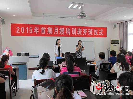 滄州中捷2015年首期月嫂培訓(xùn)開班