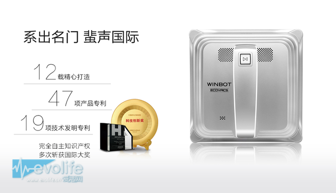 高層擦窗大PK,科沃斯機器人完勝家政工