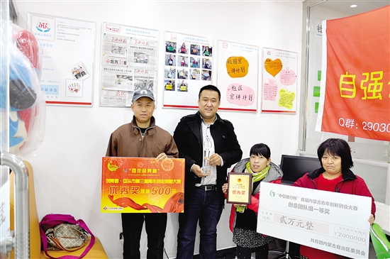 昆都侖區(qū)：社會組織+ 服務(wù)百姓新思維