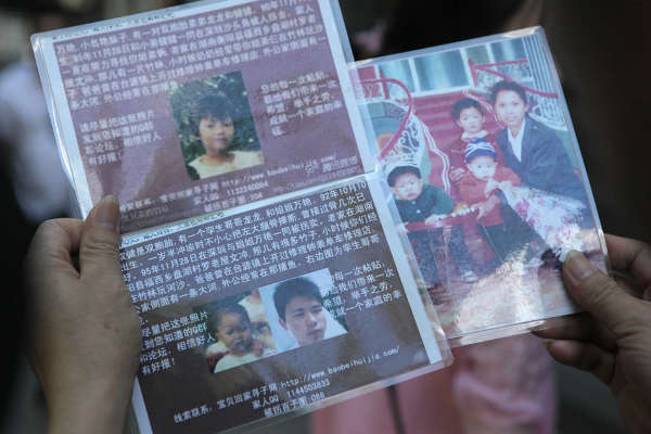現實版失孤：三歲兒子被拐 父母苦尋20年終團圓