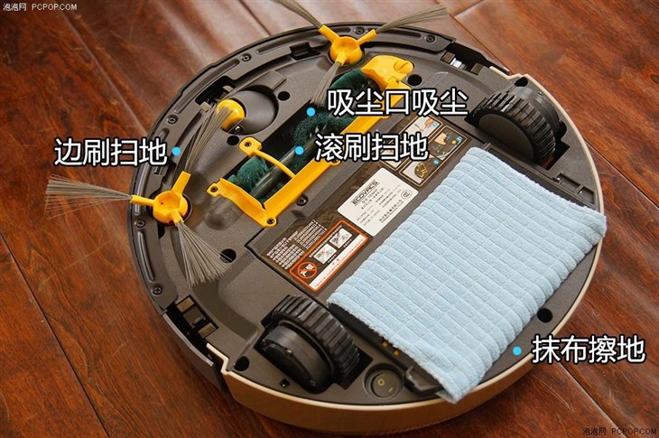 掃地機(jī)器人