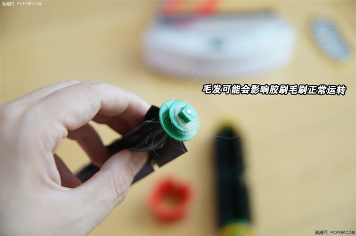 掃地機(jī)器人