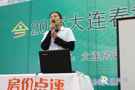 購房知識講座 無憂置業(yè)好幫手