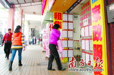 廣州:年末“保姆荒” 警惕“黑家政”