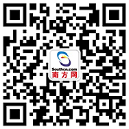 月嫂猛扇新生兒 監控視頻能清晰聽到嬰兒哭聲▏
