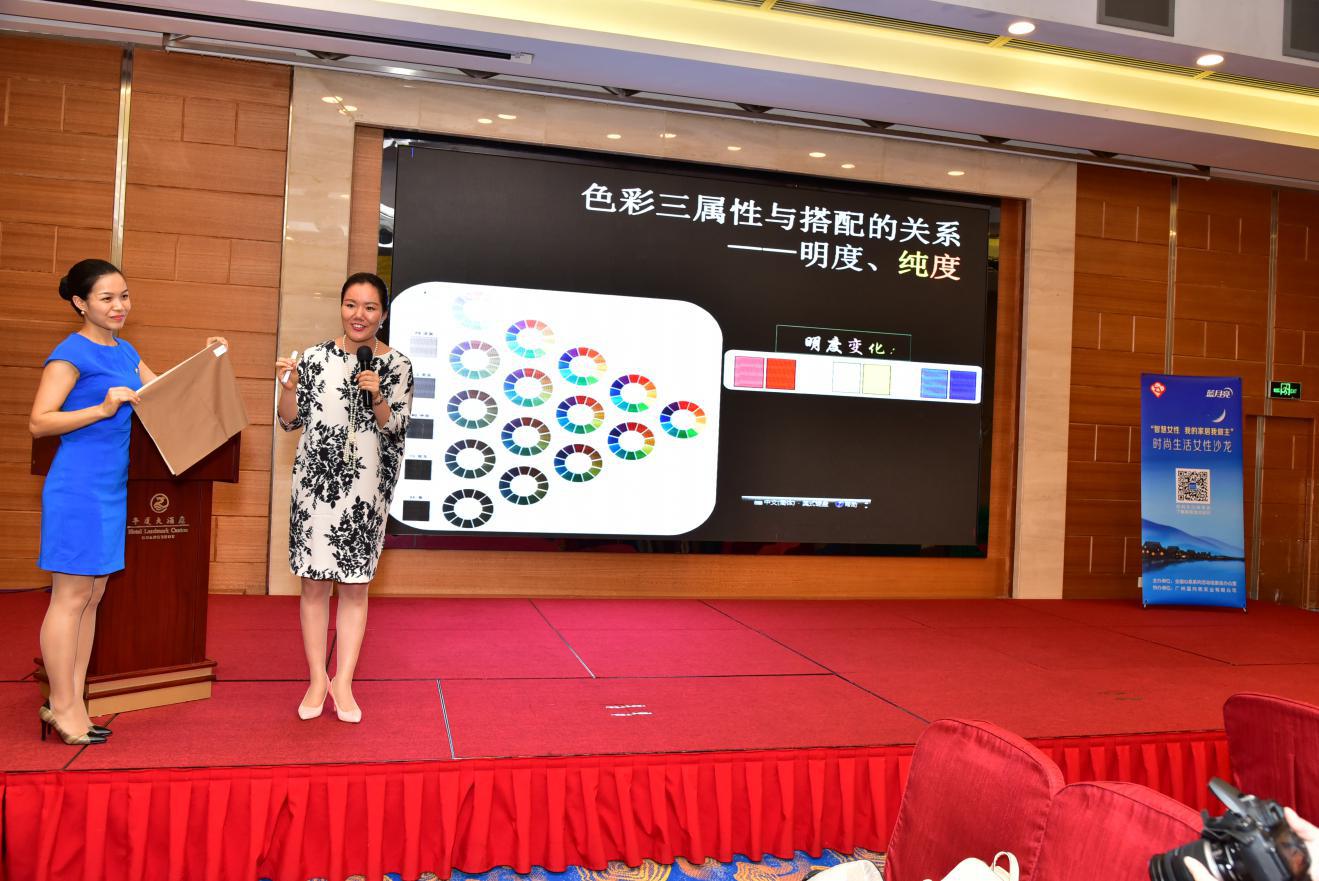 智慧女性 樂享健康環(huán)保生活