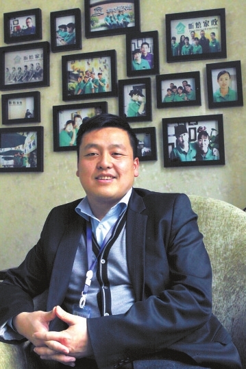 想做不一樣的家政公司