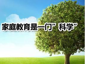 【家庭課堂】莫言:孩子成績好要靠父母“潛教育”