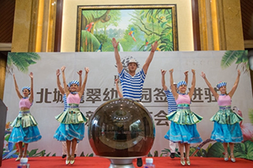 北城幼兒園進駐長隆瓏翠樓盤