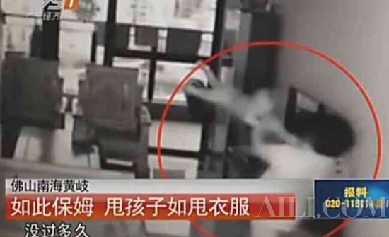 氣憤！監(jiān)拍保姆粗魯虐嬰：甩孩子如甩衣服