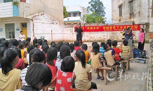 為留守兒童設計入圍項目: 2015燈塔計劃
