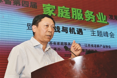 當前江蘇省家政服務業的發展到了何種程度，各地在發展的過程中又遇到了哪些普遍性的問題？作為負有管理責任的民政部門和地方協會等專業機構，對這些問題的解讀無疑是最具有權威性的。在會議進行的過程中，本報記者分頭專訪了江蘇省老齡委主任張建平、江蘇省家庭服務業協會會長陳愛蓮等領導同志，請他們為江蘇省的家政服務業發展問診把脈。