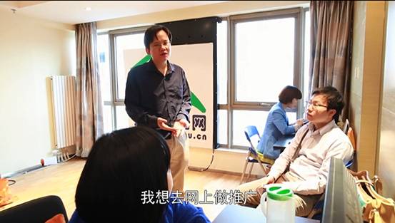 IT民工逆襲：從程序猿到千萬元家政公司老總