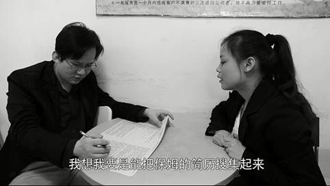 IT民工逆襲：從程序猿到千萬元家政公司老總