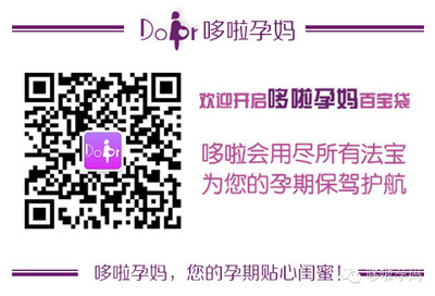 孕媽必做10個(gè)居家改變