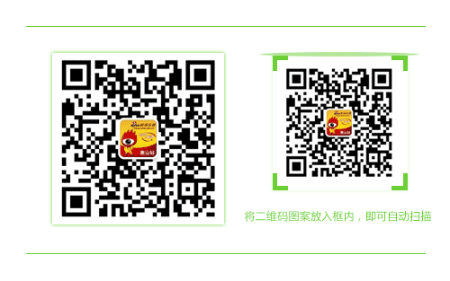 電建地產(chǎn)·首郡風水家裝講座