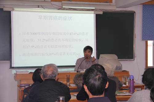 蕭山老年大學(xué)開展“消化道腫瘤的預(yù)防與早期診斷”講座