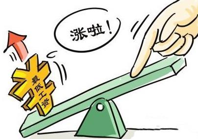 湖北省最低工資標準今起上調 平均增長21%